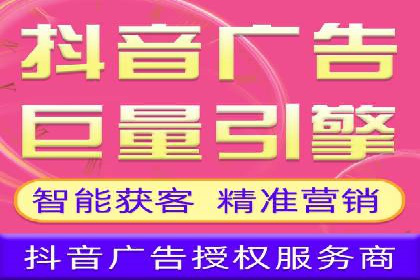 百度推广代理商助力企业实现线上增长